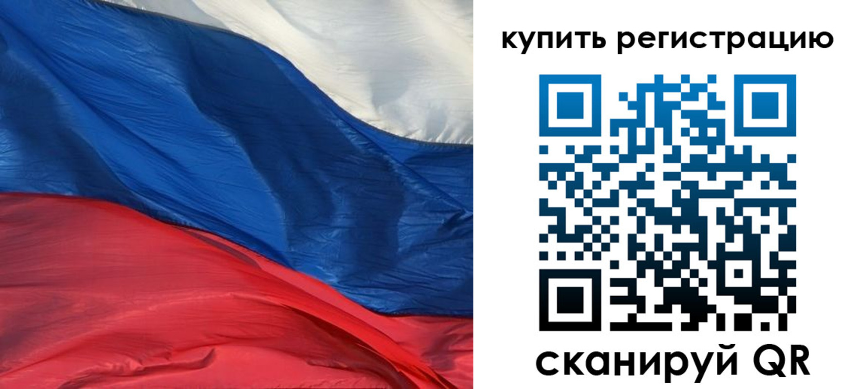 прописка для кредита в Карталах