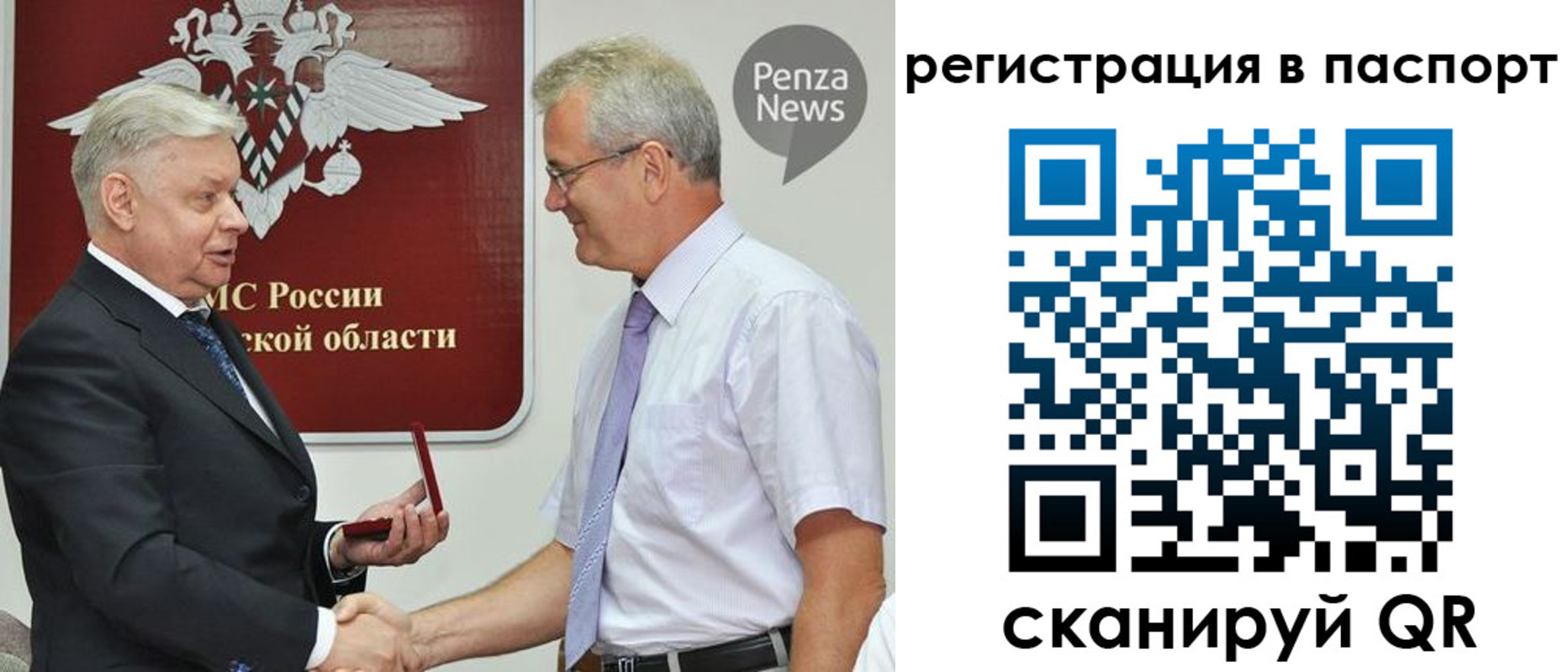 прописка для военкомата в Карталах