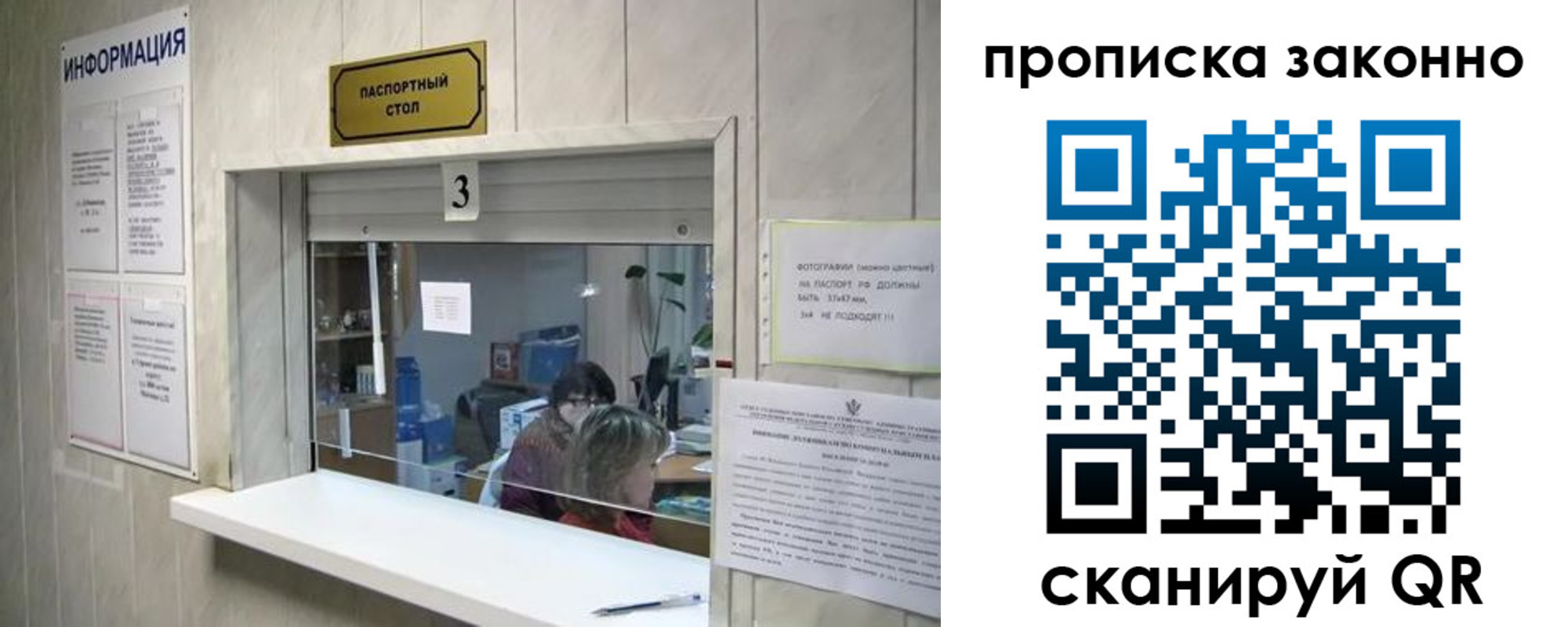 временная регистрация поиск в Карталах