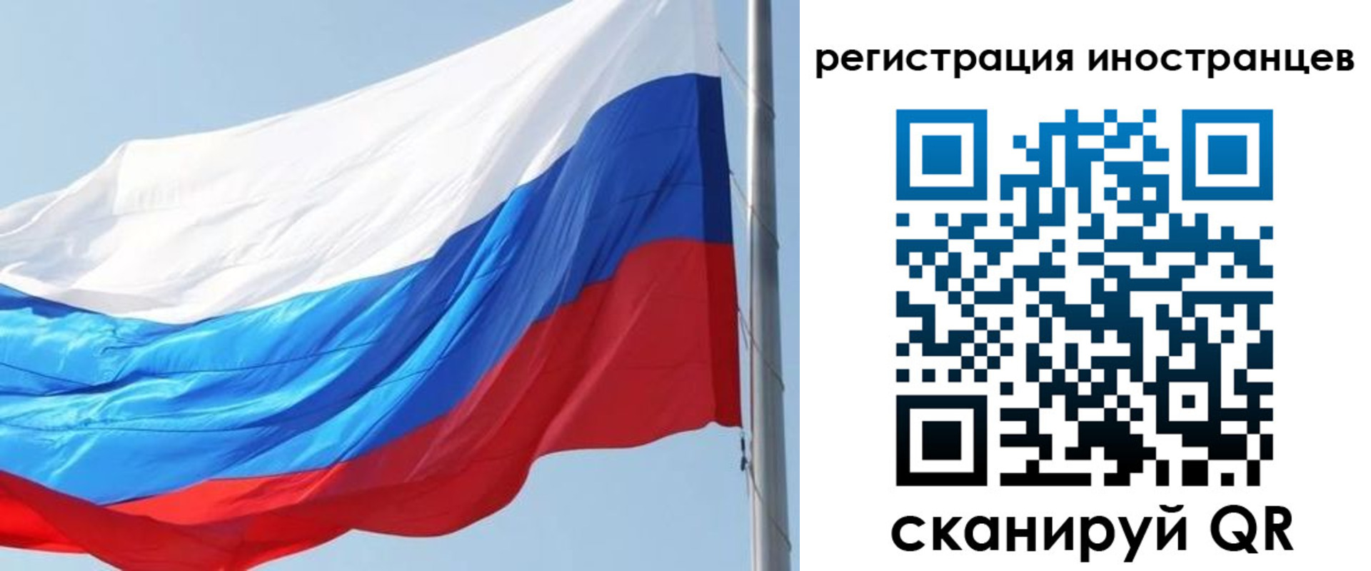 прописка 2025 в Карталах