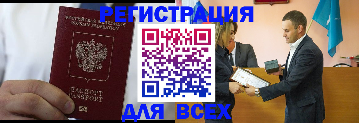 регистрация для школы в Карталах