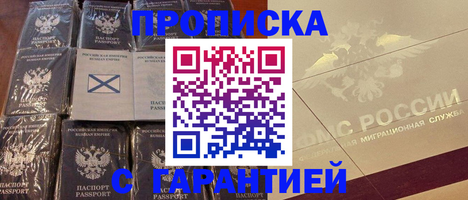 регистрация в Карталах