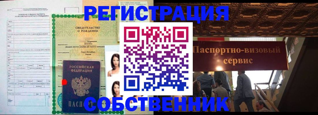 временная регистрация для всех в Карталах